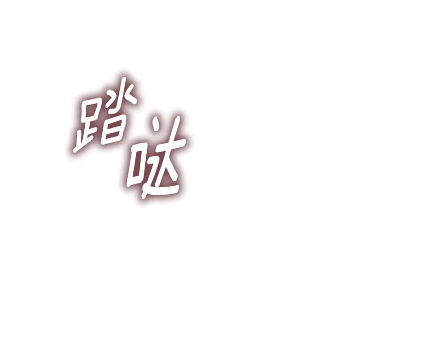 第51话 孩子们的狂欢 第195页