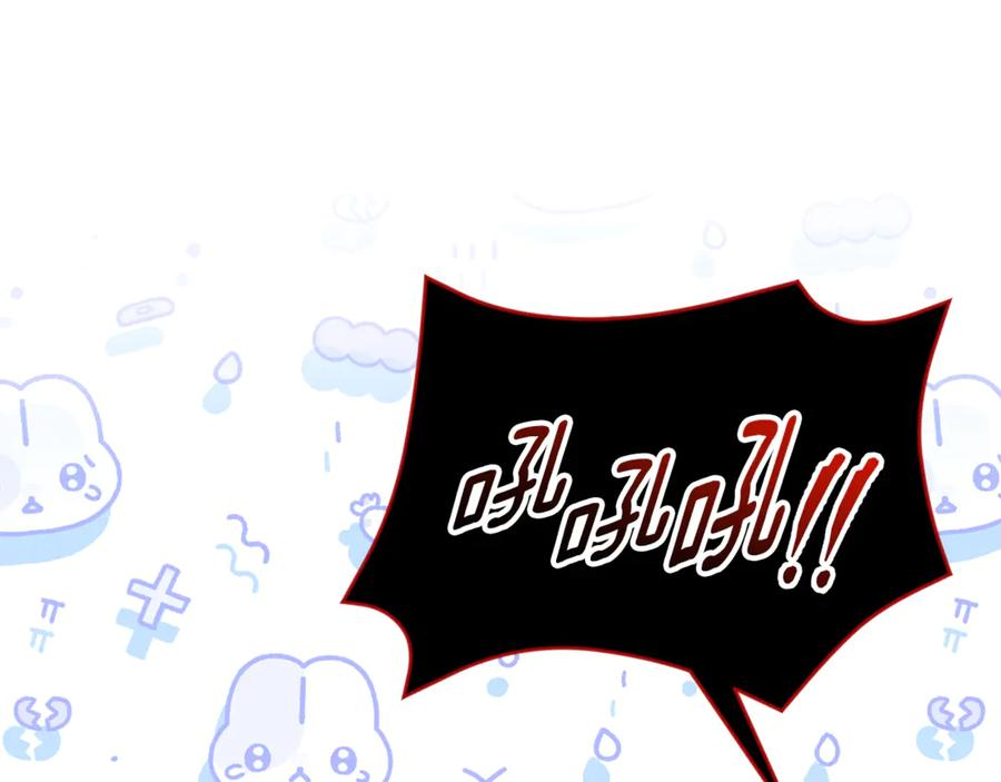 第51话 孩子们的狂欢 第200页