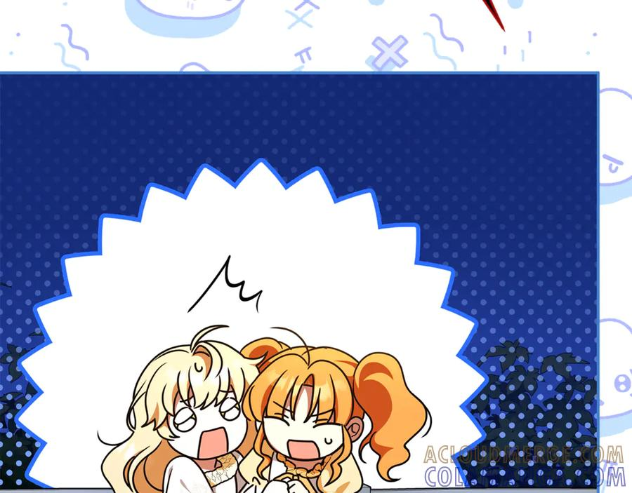 第51话 孩子们的狂欢 第201页