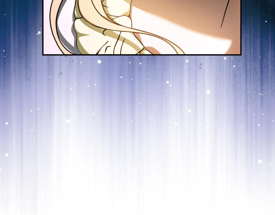 第51话 孩子们的狂欢 第208页