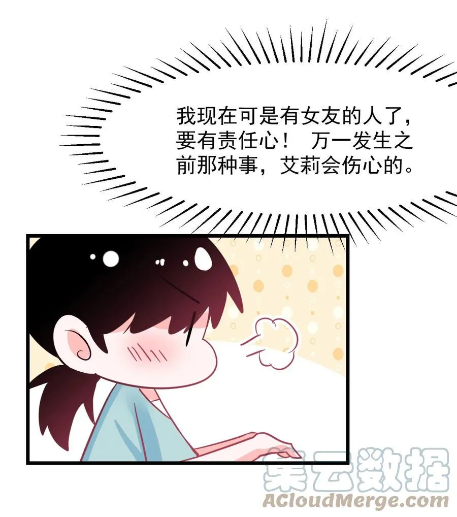 47 照片 第9页