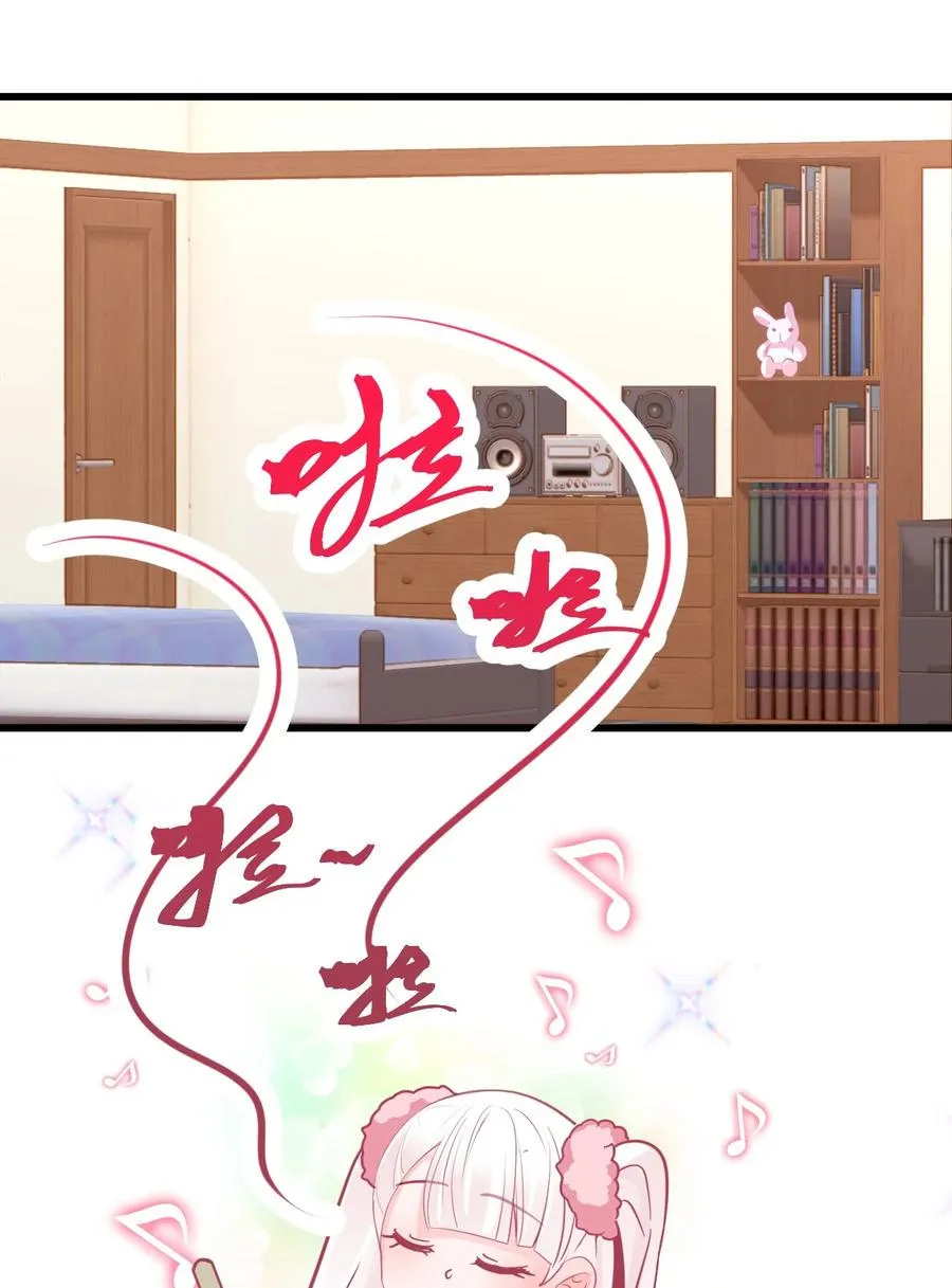 46 是无论如何都喜欢你 第30页
