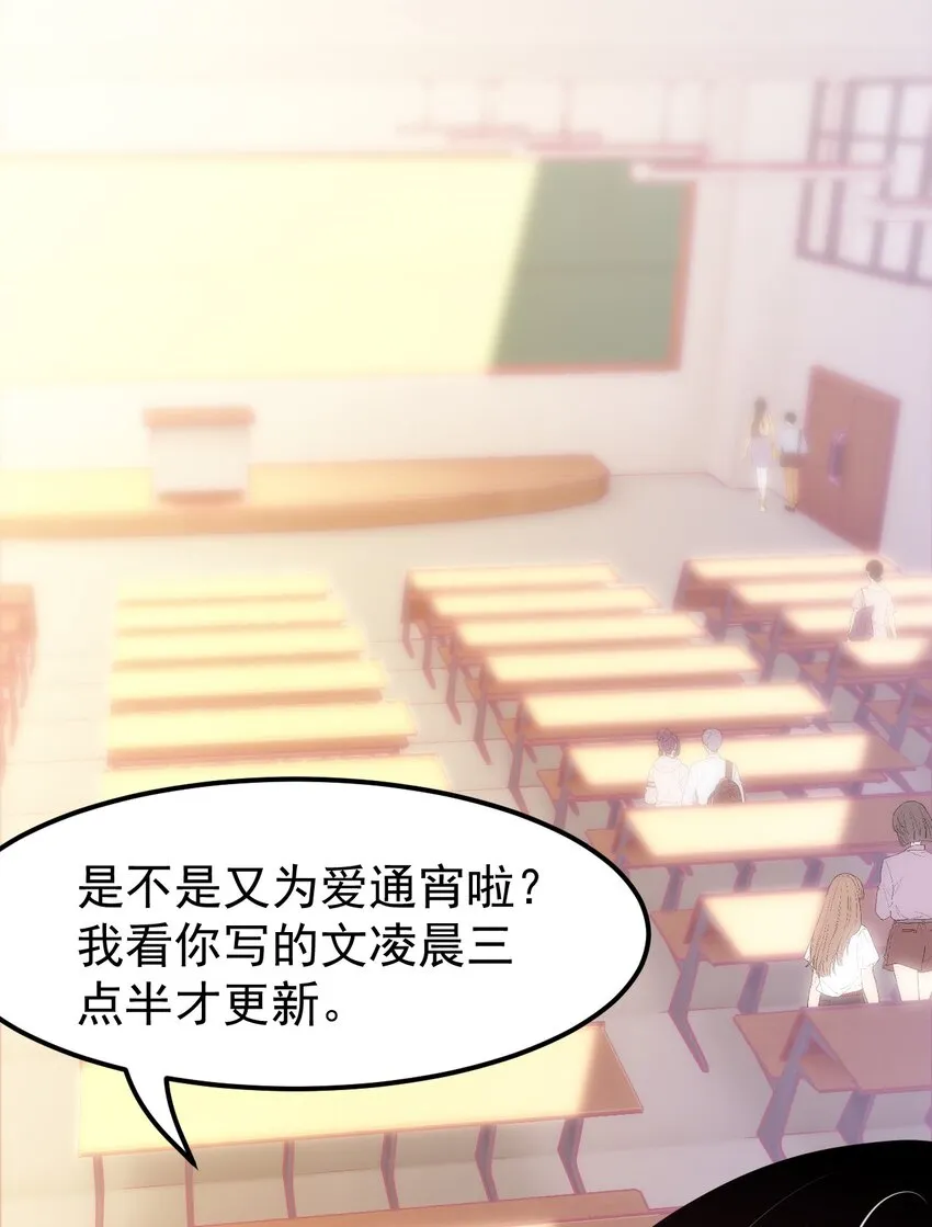 08 下次能不能换个姿势！ 第15页