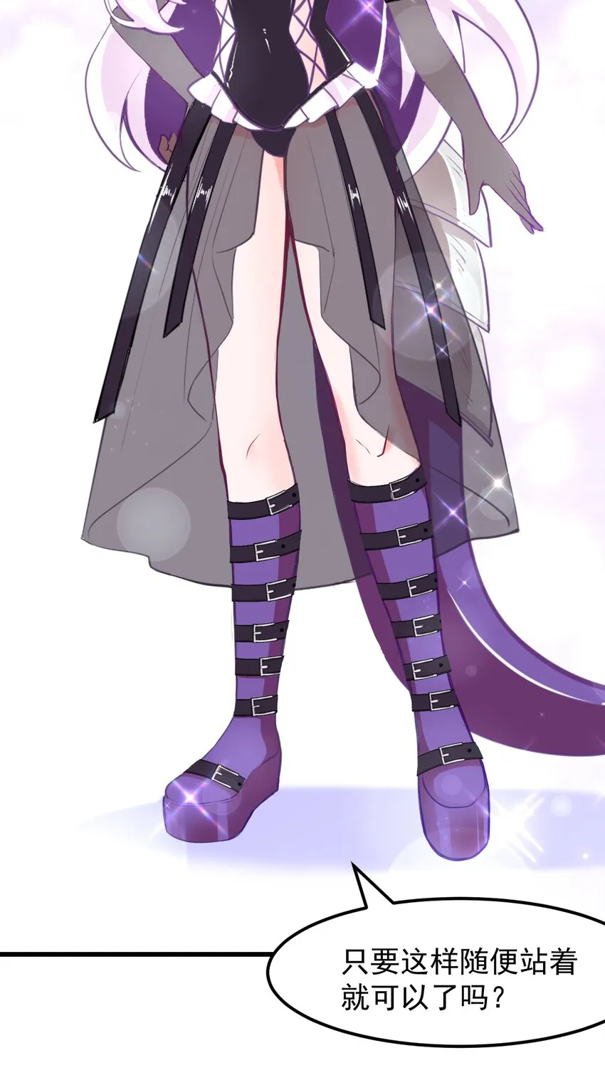 15 被诅咒的魔法使 第11页