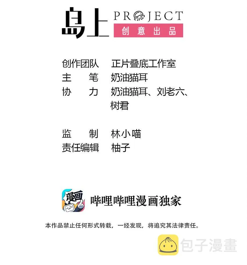 19 苏菲亚（上） 第2页