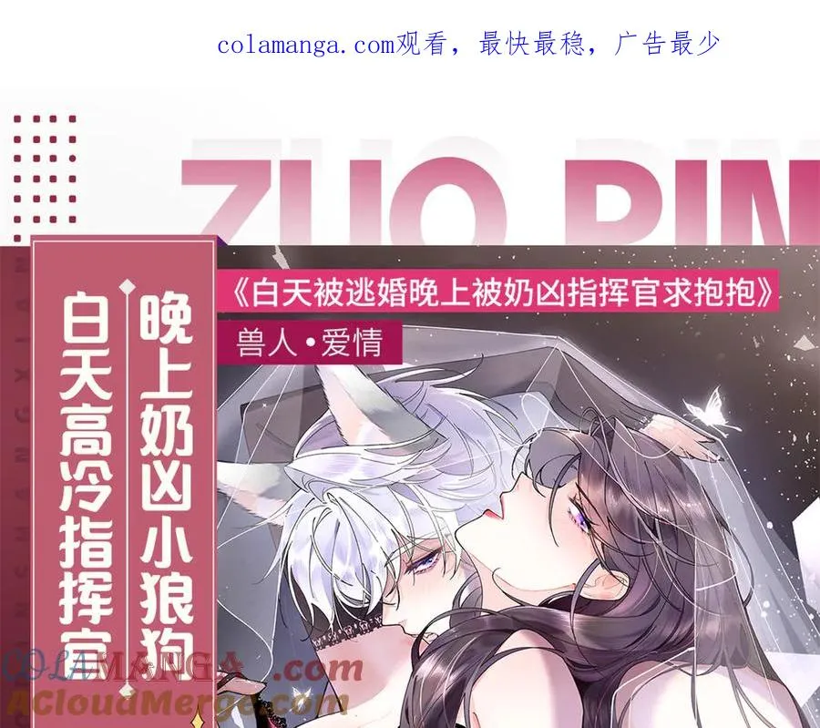 预告 第1页