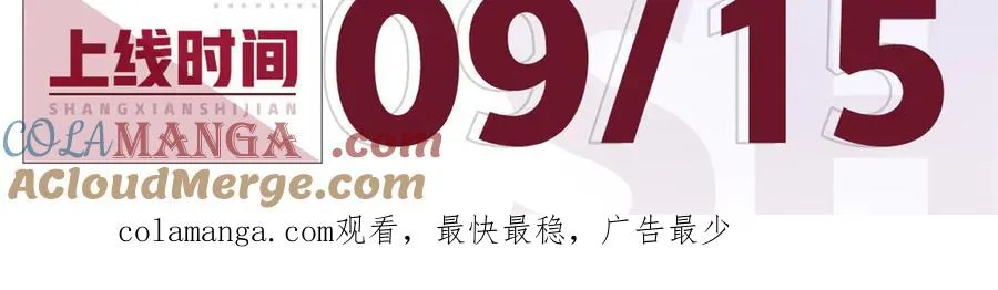 预告 第3页