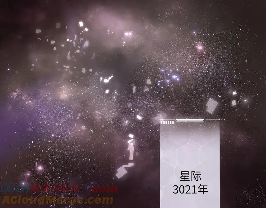 01 那就换个新郎 第5页