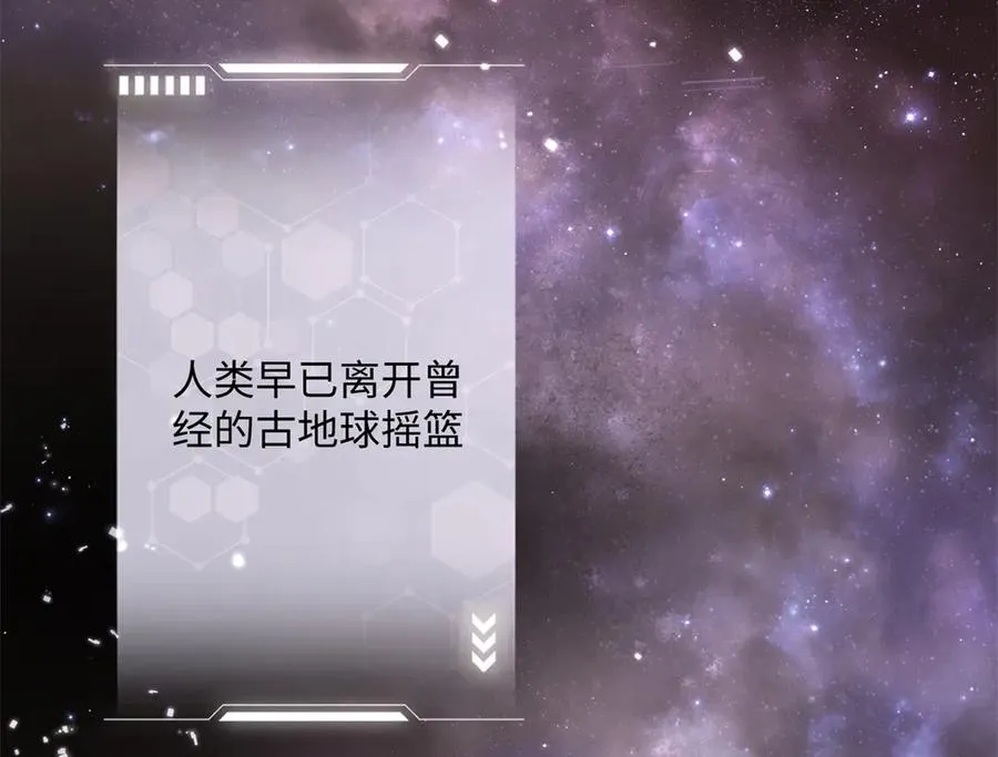 01 那就换个新郎 第8页