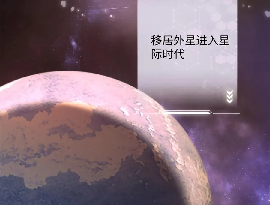 01 那就换个新郎 第10页