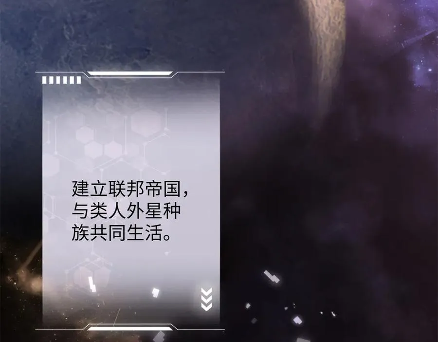 01 那就换个新郎 第11页