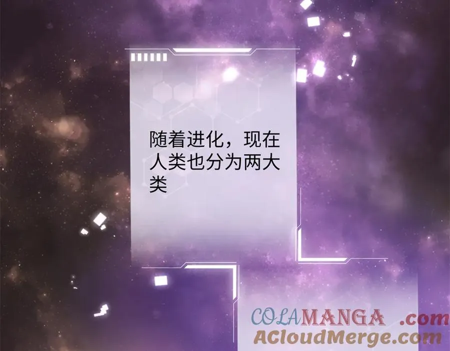 01 那就换个新郎 第13页