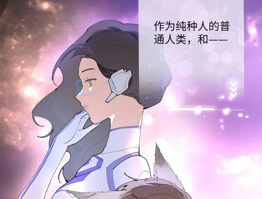 01 那就换个新郎 第14页
