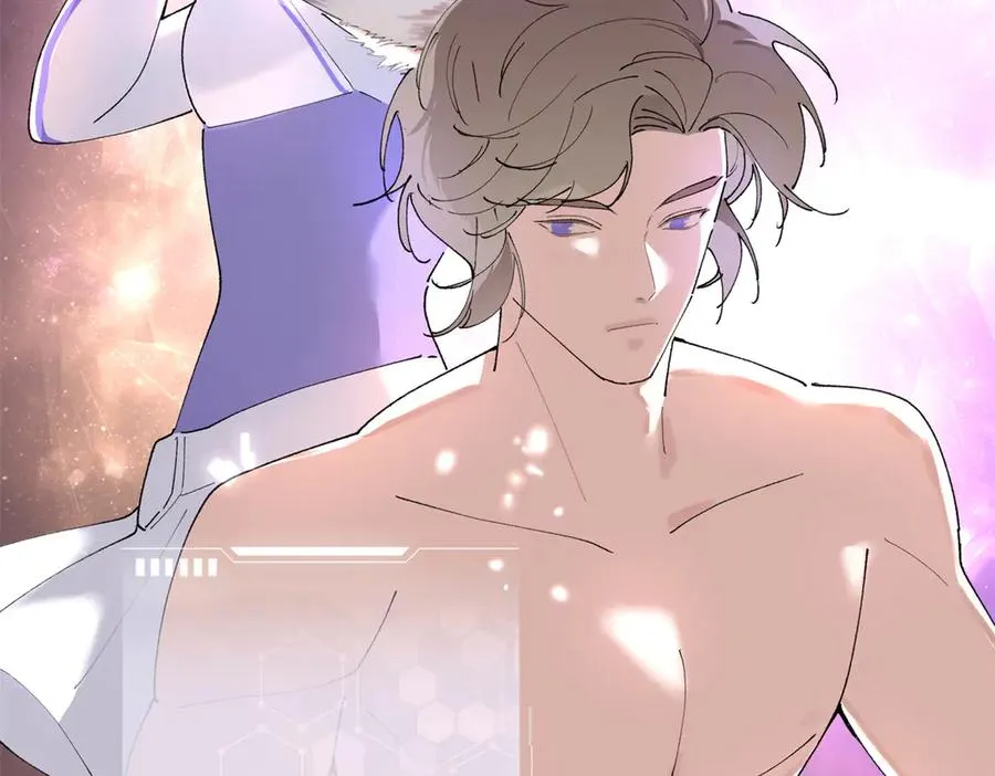 01 那就换个新郎 第15页