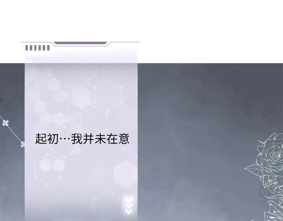 01 那就换个新郎 第35页
