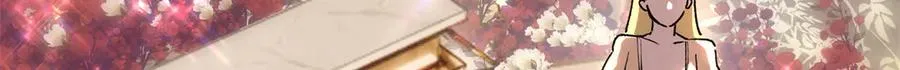 01 那就换个新郎 第40页