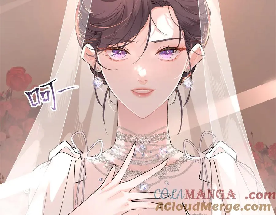01 那就换个新郎 第77页