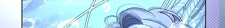 01 那就换个新郎 第82页
