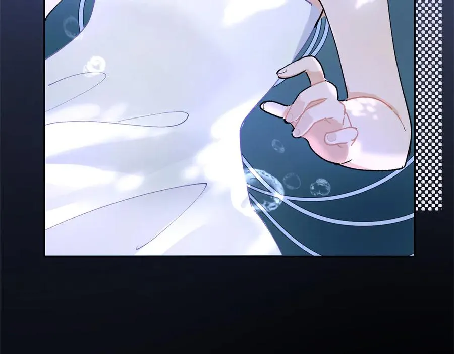 01 那就换个新郎 第84页
