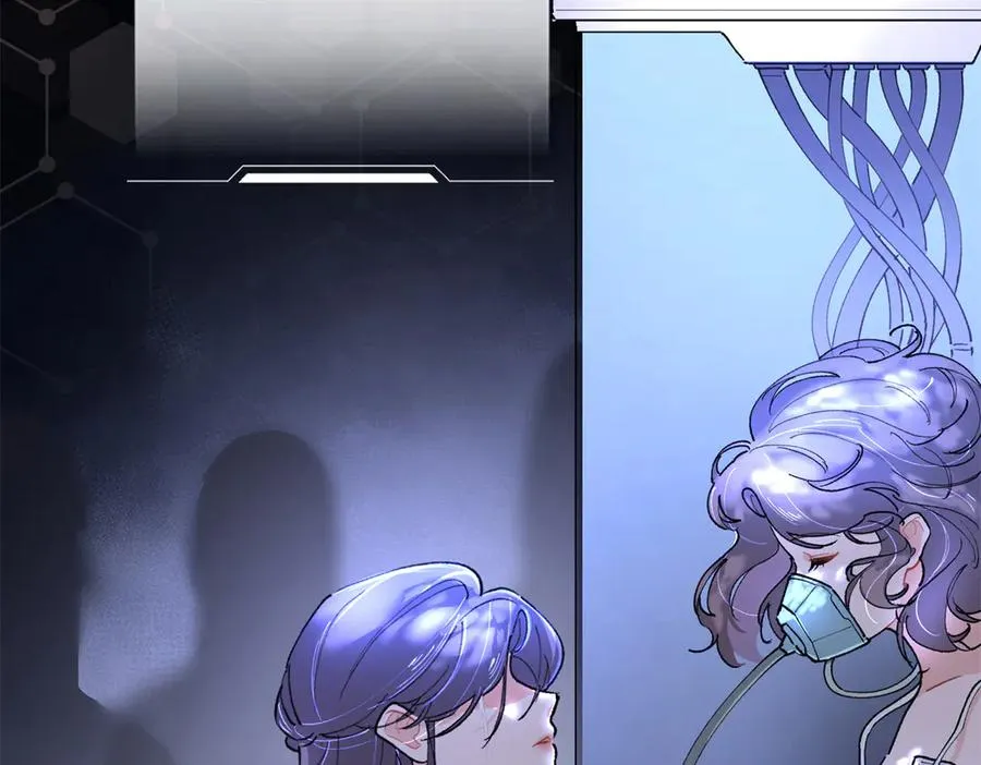 01 那就换个新郎 第87页