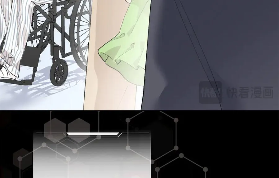01 那就换个新郎 第95页
