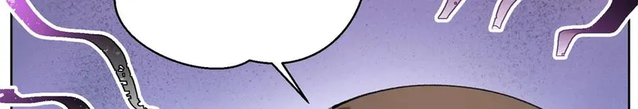 01 那就换个新郎 第108页