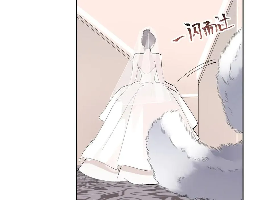 02 跟姐姐结婚吧 第12页