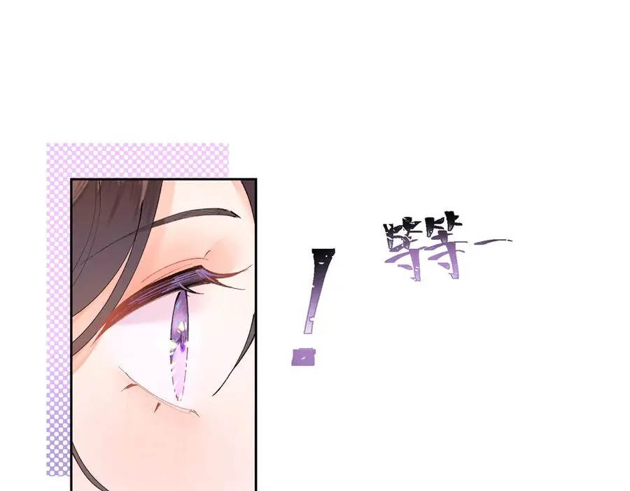 02 跟姐姐结婚吧 第14页