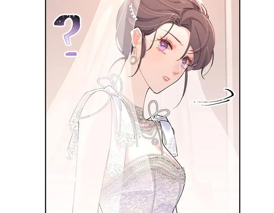 02 跟姐姐结婚吧 第16页