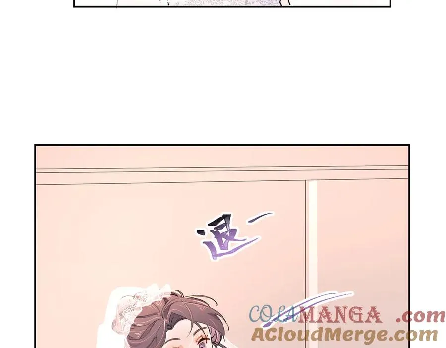 02 跟姐姐结婚吧 第17页