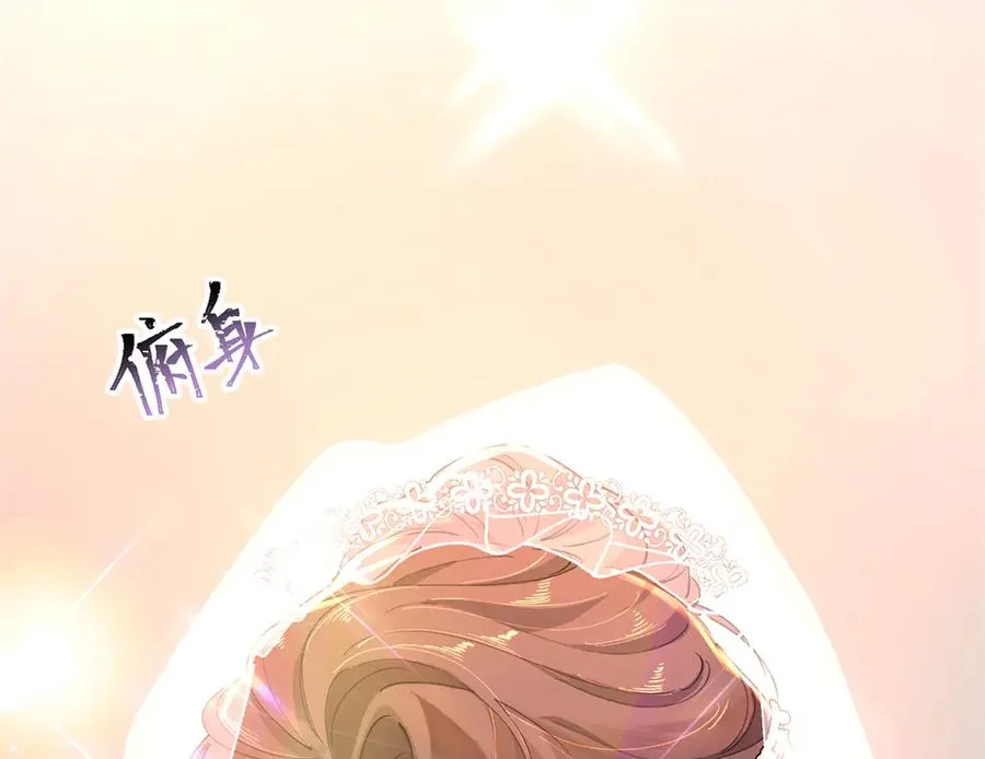 02 跟姐姐结婚吧 第20页