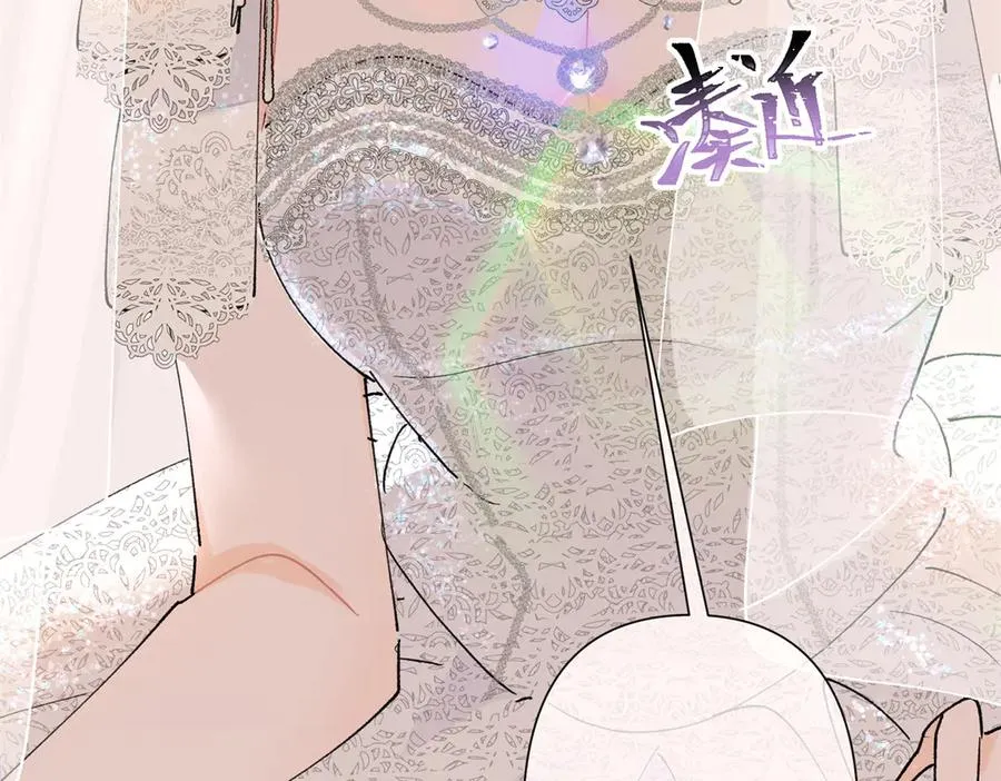 02 跟姐姐结婚吧 第22页