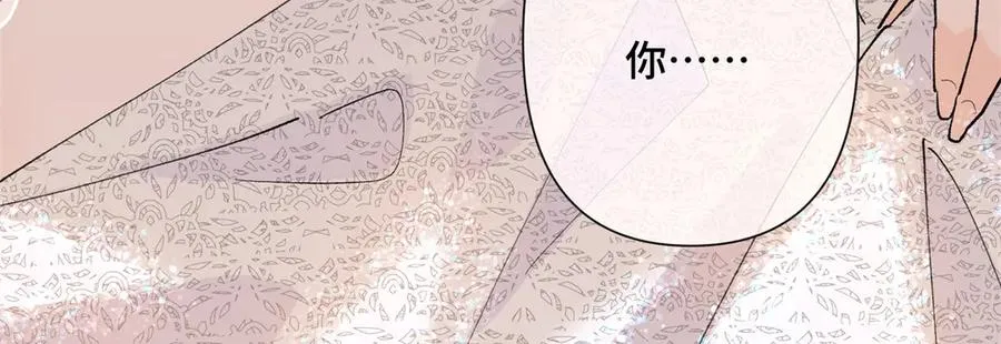 02 跟姐姐结婚吧 第23页