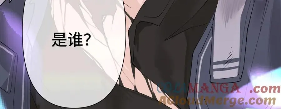 02 跟姐姐结婚吧 第29页