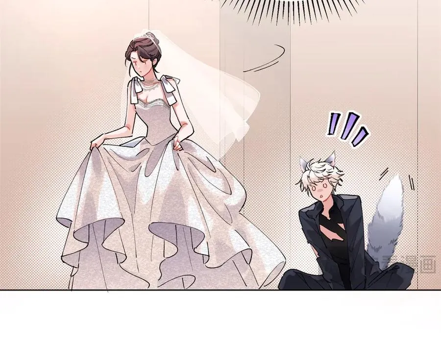 02 跟姐姐结婚吧 第46页