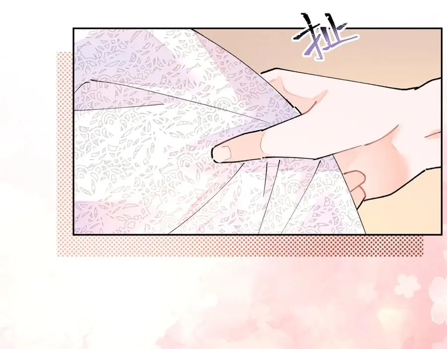 02 跟姐姐结婚吧 第48页