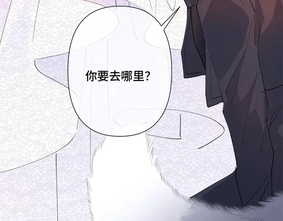 02 跟姐姐结婚吧 第52页