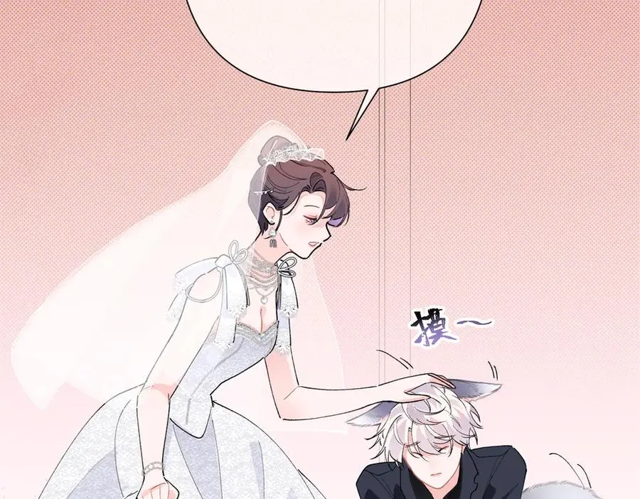 02 跟姐姐结婚吧 第55页