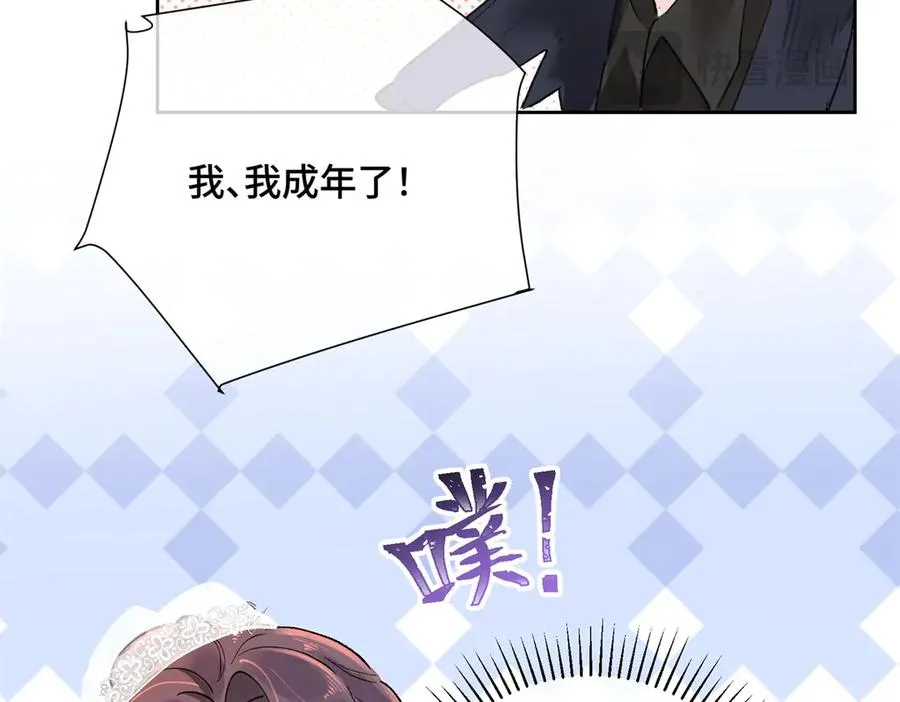 02 跟姐姐结婚吧 第68页