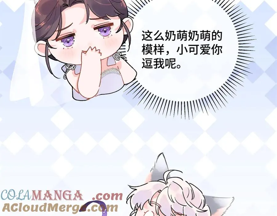 02 跟姐姐结婚吧 第69页