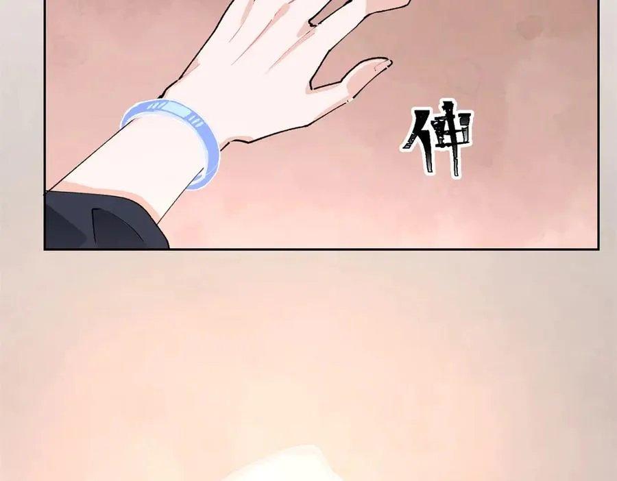 02 跟姐姐结婚吧 第76页