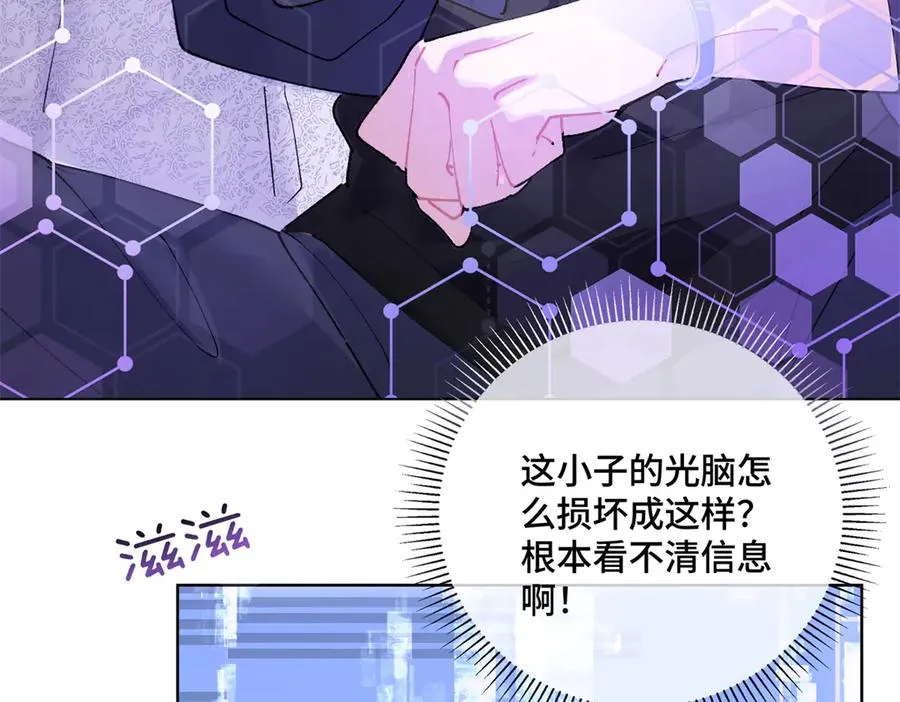 02 跟姐姐结婚吧 第82页