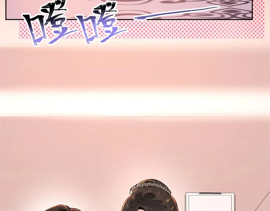 02 跟姐姐结婚吧 第99页