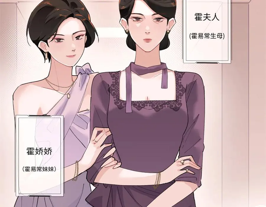 02 跟姐姐结婚吧 第100页