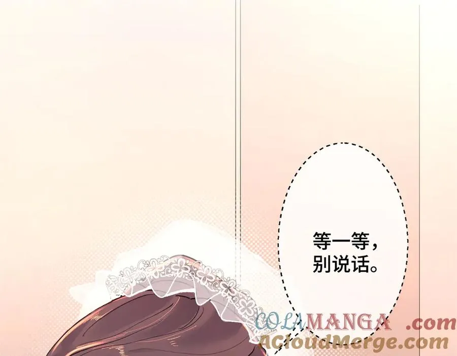 02 跟姐姐结婚吧 第105页