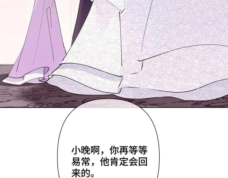 02 跟姐姐结婚吧 第114页