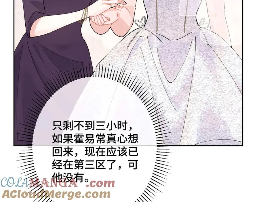 02 跟姐姐结婚吧 第117页