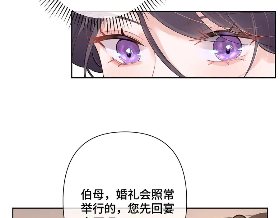 02 跟姐姐结婚吧 第118页
