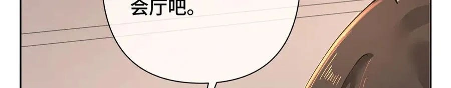 02 跟姐姐结婚吧 第119页