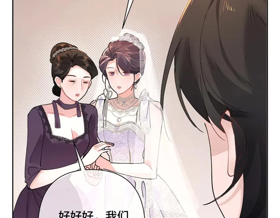 02 跟姐姐结婚吧 第120页